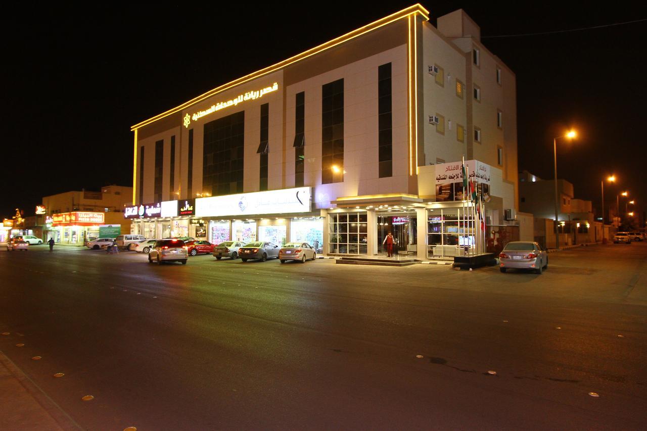Qasr Rayana Aparthotel ブライダ エクステリア 写真