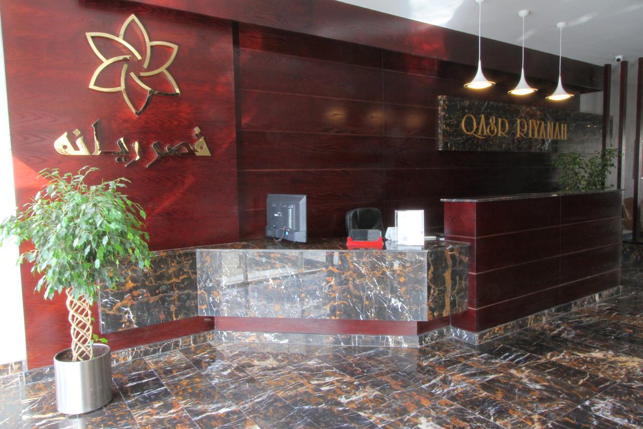 Qasr Rayana Aparthotel ブライダ エクステリア 写真